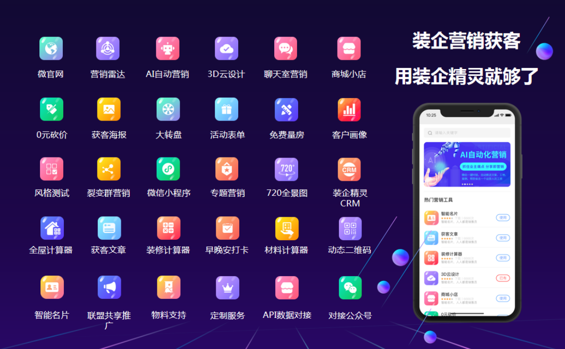 微信图片_20191218181859.png